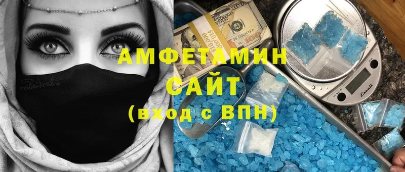 купить   Алексеевка  АМФЕТАМИН Розовый 