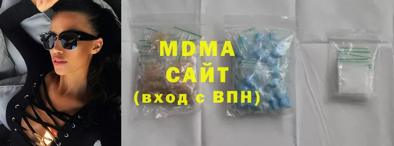 купить  цена  Алексеевка  MDMA кристаллы 